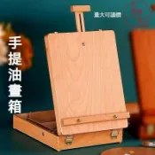 熱銷 實木畫箱 手提式桌面油畫箱 畫架 收納油畫套裝 初學寫生畫箱 便攜式工具箱 廠家批發 量大可議價 如墨優選