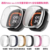 Fitbit Ace LTE 全包保護殼 電鍍TPU 殼膜一體 充電線 錶殼+鋼化玻璃膜 PC硬殼 防撞 保護套 防摔殼