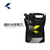 【KT BIKER】 鐵粉去除劑 2L 補充包 大罐裝 去鐵粉 軟化 煞車皮 鐵屑 金屬落塵 汽車美容  清潔藥劑