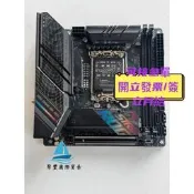 【量大可優惠】華碩ROG STRIX B760-I GAMING WIFI