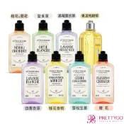 L'OCCITANE 歐舒丹 沐浴膠250ml-橙花&蘭花/薰衣草/玫瑰/枸櫞/金合歡馬鞭草-百貨公司貨【美麗購】