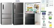 Panasonic 國際 610L 三門變頻冰箱 NR-C610HV (來電議價)