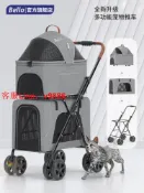 源創優品 【超多款式咨詢客服】BELLO輕便折疊便攜貓狗寵物推車車載狗狗貓咪雙層車包可以分離
