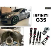 小亞車燈改裝＊全新 INFINITI G35 BC避震器 V1 30段阻尼 高低軟硬可調 保固18個月