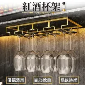 ModernMall 摩登莫爾 時尚領航 紅酒杯架【皇室品味優選💎免運現貨】酒杯架 高腳杯架 玻璃杯架 杯架 葡萄酒杯架 掛杯架 吊掛杯架 懸掛杯