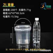 【超前热卖 高品质 强烈推荐】塑料桶加蓋加厚食品級方圓桶五穀雜糧收納奶茶果凍水果粉末塗料桶 CBRJ