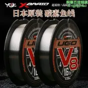 2022新款進口ygk線v6v8碳線100米路亞前導線全碳魚線