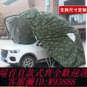 愛尚購物 {可刷卡 打統編}半自動家用車棚移動折疊車庫戶外車位棚防雨防曬汽車停車棚遮陽棚