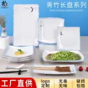 協貿國際日用品生活3館 密胺餐具青竹燒烤盤子長方形商用塑料熱菜湯盤蓋澆飯西餐盤配菜盤