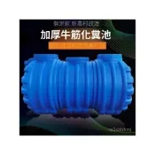 (店+)全網最低價 化糞池 牛筋化糞池 化糞池罐 傢用加厚 新農村三格三級PE材料隔油池罐