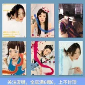 林檎班｜椎名林檎周邊 ShiinaRingo Y2K千禧風|蒸汽風||90s日系海報|工作室臥室宿舍拍照背景 bdb
