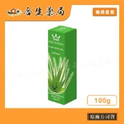 【 ROYAL AUSTRALIA  皇家】舒緩蘆薈凝膠 100g 原廠公司貨 澳洲製造