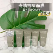 【櫃姐不藏私】品木宣言經典面膜「天生麗質/奇蹟抗痘/一飲而盡深度/青春無敵/元氣十足亮顏C/一飲而盡保濕/泥娃娃奇亞籽」