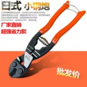 協貿國際日用品生活2館 8寸迷你斷線鉗鋼纜鋼絲鋼筋剪刀德國老虎鉗子克鐵絲日本剪線