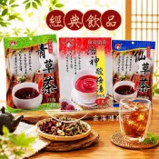 【金海箱商行】仙草茶 青草茶 洛神酸梅湯 黑豆麥茶 極品好味道 煮茶