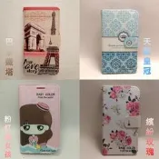 紅米3(5吋) 紅米2(4.7吋) 紅米 紅米Note2(5.5吋) 紅米Note 手機殼皮套