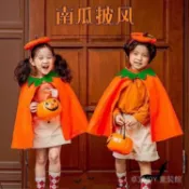 [JOY]萬聖節衣服 女童cosplay服飾 南瓜服飾 兒童披風 男孩兒鬥篷 化裝舞會