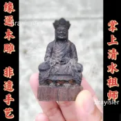 🔥臺灣熱銷🔥佛像掌上清水祖師桌面木雕擺件工藝手工制作廠家直銷訂做擺件雕刻