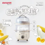 【yesgogogo 即食購】【AIWA 日本愛華】多功能雙層蒸蛋器 AS-ZDQ14