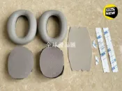 【全球優品匯】全新索尼WH-1000XM2耳罩頭梁皮 MDR-1000X耳套 耳機配件 海綿套 替換套