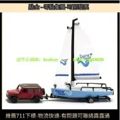 德國SIKU仕高合金汽車模型超耐摔工程車運輸拖車遊艇