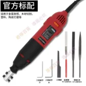📣🐽🏮直銷 電動小銼刀往復式金屬打磨工具搓鐵錯刀機戳刀鋼銼木工銼子挫刀 TEMA