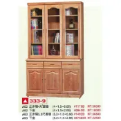 香榭二手家具*全新精品 正赤陽木實木4尺/5.3尺 上下座書櫥-玻璃門書櫃-書架-展示櫃-公仔櫃-置物櫃-收納櫃-隔間櫃