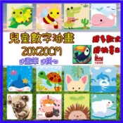 大廠批發 兒童油畫 數字油畫 數字油畫兒童 圖畫紙 油畫 兒童油畫 無臉畫 繪畫本 兒童 數字油畫 兒童數字油畫