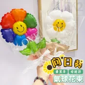 太陽花 造型氣球 DIY 向日葵 氣球花束 母親節 畢業季 手持氣球 鋁箔氣球 情人節 告白氣球【S550012】