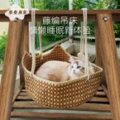 春夏貓吊床夏天睡覺涼窩墊子手工草編貓床編織寵物貓咪窩藤編貓窩[PP0530051]