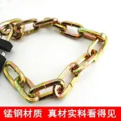 【萬禾】鏈條鎖鏈鎖鐵鏈鎖自行電動磨脫防盜鎖家用大門鎖鐵門防剪鎖