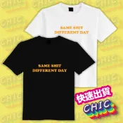 SAME SHIT DIFFERENT DAY 社畜 衣服 T恤 白T 黑T 童裝 中性 大尺碼 文創 純棉 潮T 涼感