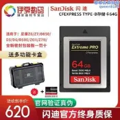 express 高速64g xqd憶卡相憶卡單眼z6z7d88