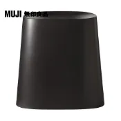 【MUJI 無印良品】PP可堆疊椅凳/深灰