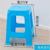 協貿國際日用品生活2館 。方凳塑料凳子加厚板凳家用高腳凳矮凳成人塑膠椅子餐廳餐桌座椅