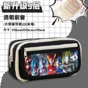 【臺灣-出貨】奧特曼新款筆袋中國小生大容量收納筆袋DER1