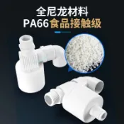 購滿99出貨⚡特惠專區​⚡ 水滿停閥水箱水塔浮球閥止水補水開關水位全自動控制器水閥自動