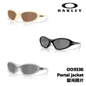 OAKLEY Portal Jacket OO9536 03 09 10 偏光 太陽眼鏡 墨鏡 y2k 原廠保固 現貨