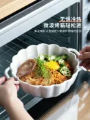 泡麵碗 半房湯碗盆家用餐具大號高顏值雙耳螺螄粉碗專用烤箱微波爐泡面碗【摩可美家】