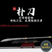 【鼎豐】龍泉劍陌樸加長唐橫武術春秋大關公未開刃