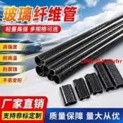 廠家批發 3K碳纖維雪茄盒 碳纖維異形制品 耐高溫耐碳纖維