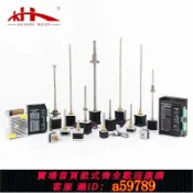曜品匯 【台灣公司 可打統編】廠家 42絲桿步進電機滾珠絲桿步進電機驅動器套裝微型直線馬達