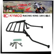 【TL機車雜貨店】KYMCO光陽雷霆王RACING KING180分離式 專用後架 後鐵架 後箱架行李箱架