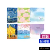 珠友 12K3孔特價相本米自黏/相冊/新生兒成長相簿/超音波紀錄/成長珍藏冊/自黏式米色內頁-5張 SS-51202