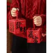 🧨新年特惠🧨50個-批發〖暴富好運手提盒〗2026新年烘焙禮盒 牛軋糖 曲奇餅乾盒 點心盒 雪花酥 糖果包裝盒 年貨