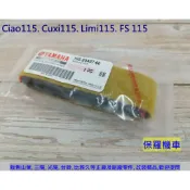 保羅機車 山葉 Ciao115. Cuxi115. Jog Sweet 115. Limi115 原廠 傳動小海綿