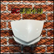 【SC 車殼小舖】山葉，五代勁戰，五代戰，5代勁戰，5代戰，白色，碼表蓋，儀表蓋，儀表板，小盾牌，小盾，原廠件烤漆