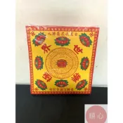 (店+)順心 蓮花紙 單面 A級九轉大往生 九轉蓮花紙 往生蓮花 蓮花 大往生 拜祖先 拜拜 金紙