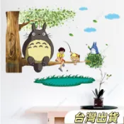 壁貼窗貼墻貼宮崎駿龍貓巴士煤渣卡通動漫防水網紅ins玻璃裝飾少女心貼紙壁貼窗貼貼畫