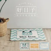 好日子仿羊毛45x60cm吸水地墊(三款可選) dayneeds大門地墊 房門 門口 通道口 止滑 防滑墊